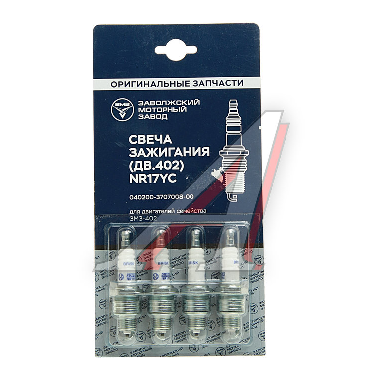 Свеча зажигания Уаз, Газель, Волга дв.ЗМЗ 402, 410