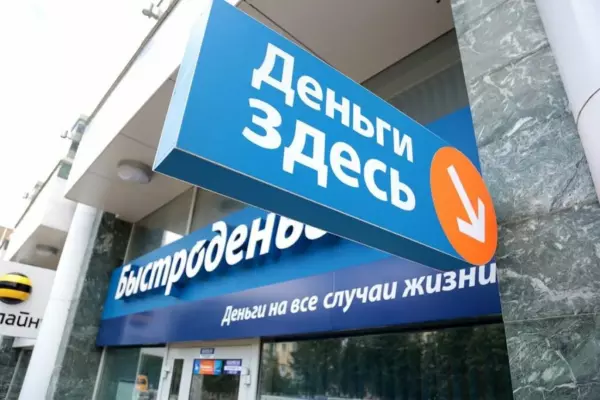 Деньги