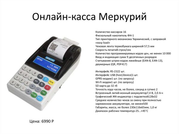 slide-7-8229745