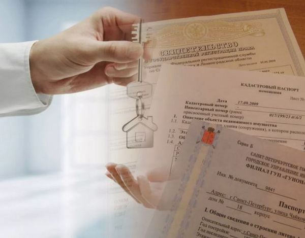 Покупка недвижимости без риска: какие документы необходимо требовать у продавца для исключения оспаривания сделки
