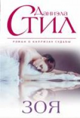 читать жанры книг